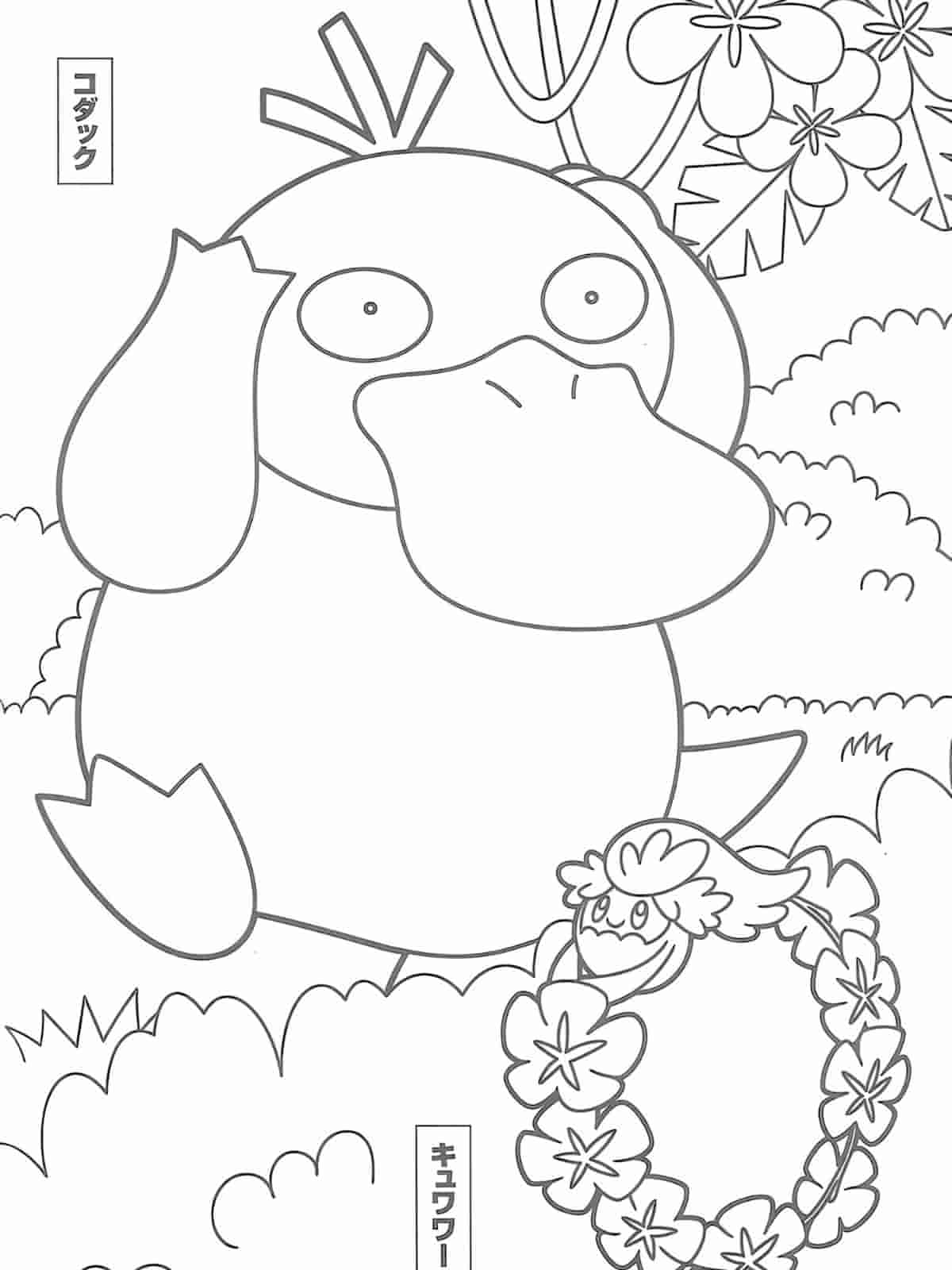 Psyduck Holding Head Coloring Pages